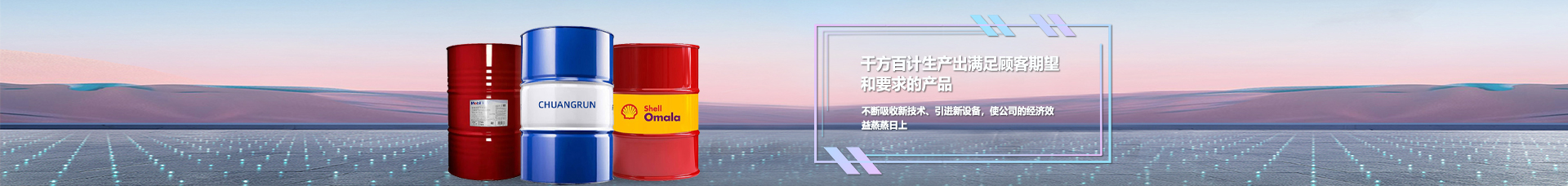 產(chǎn)品展示 產(chǎn)品展示